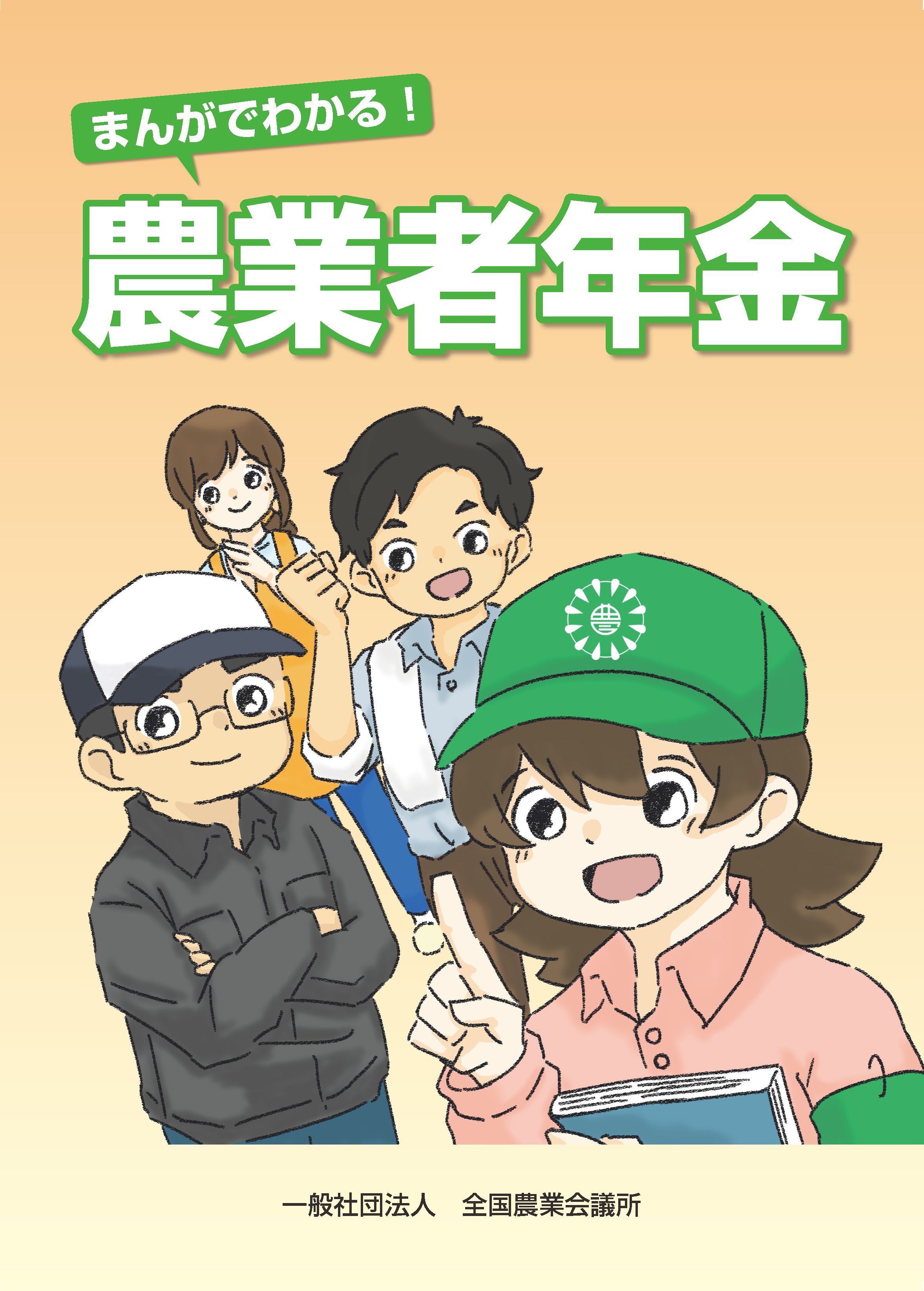 米</>版金</>画之『権能係.』 米とぎ不要の無洗米 大粒で 粒感がありしっかりとした食感 冷めても
